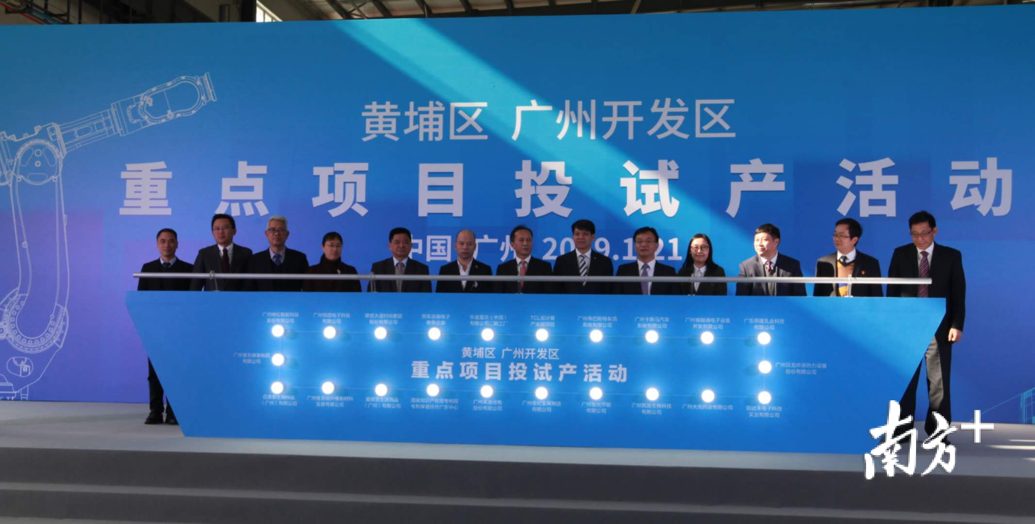 /website-webapp/ewebeditor/uploadfile/20190122101243318001