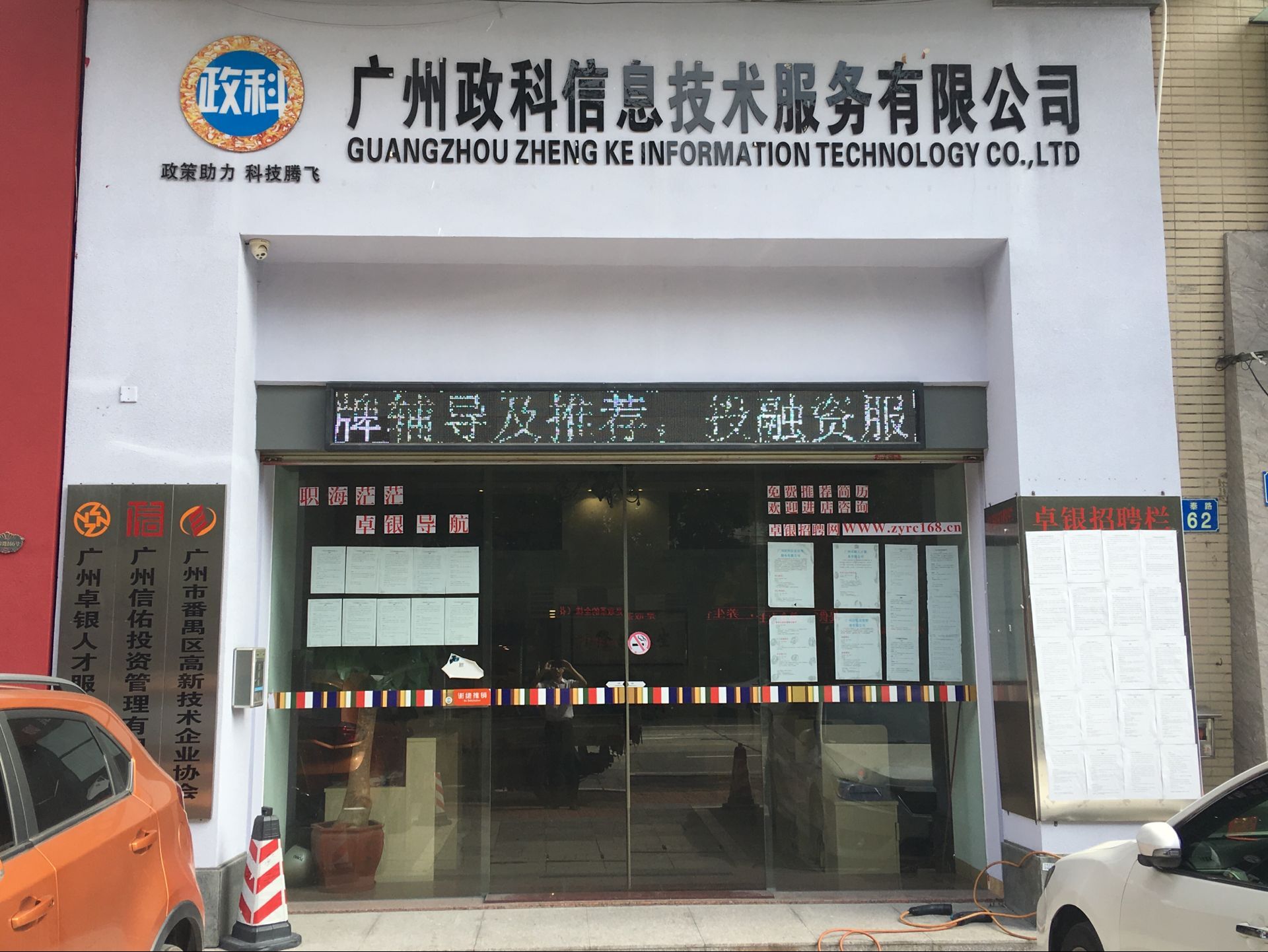 https://gzadmin