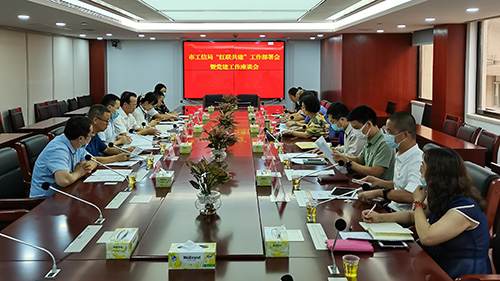 会议照片2.jpg