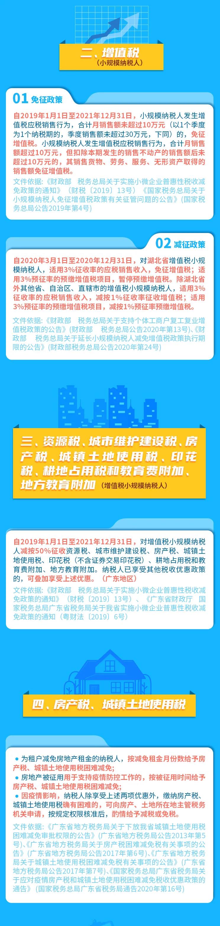 微信图片_20201208113858.jpg
