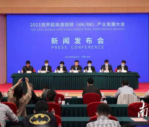 三地联袂论道大湾区5g 超高清产业，广州走进澳门举办推介会