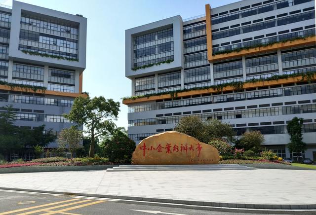 中小企业.jpeg
