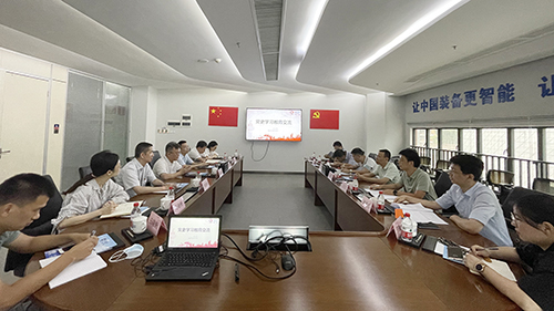 座谈会500.jpg
