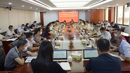 会议照500.jpg
