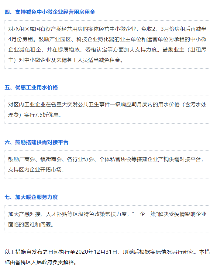 微信截图_20200209100905.png