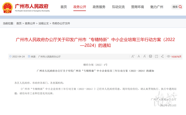    南方  刘力勤 拍摄