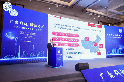 “广聚群链·湾区启航”产业链供需对接深度行苏州站活动顺利举行2.jpg