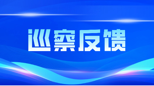 副本_蓝色科技风简约政策解读五月新规首图_ppt16_9_2022-07-16 11_16_44.png