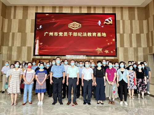 市工信局组织开展纪律教育学习月活动2.jpg