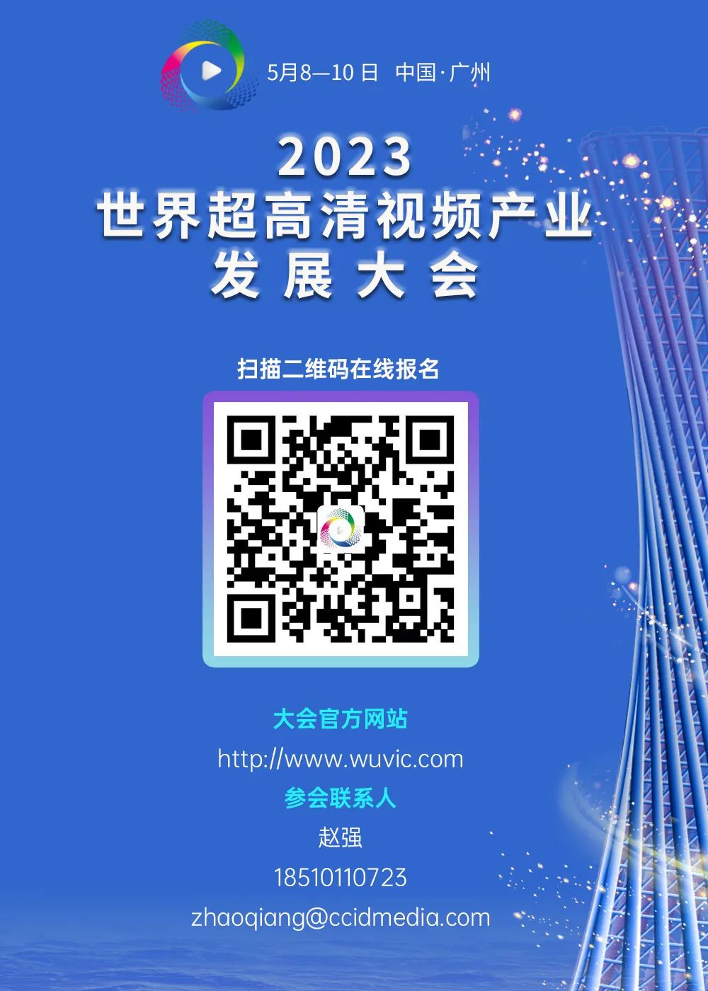转存图片