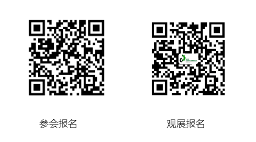 工业大会二维码.png