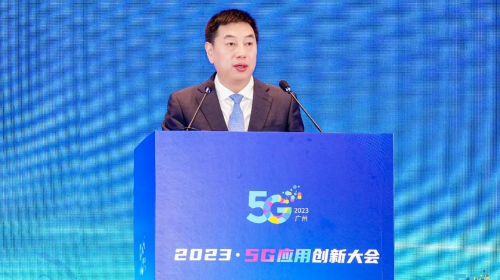 7.20 2023·5g应用创新大会在广州召开高书记_副本.jpg