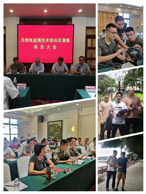 9.15市无线电监测站组织开展年度无线电监测技术培训及演练活动.png