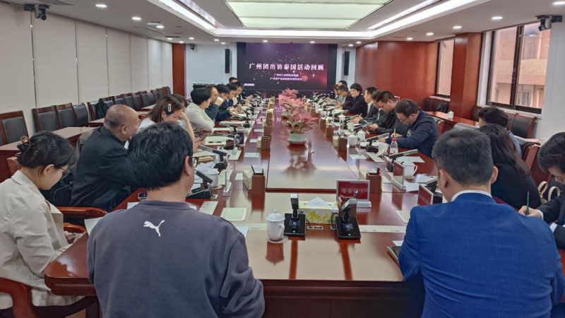 11.22市工信局组织召开2023泰国绿色科技及低碳出行展览会暨广聚群链 湾区启航——产业链供需对接深度行（泰国站）活动工作总结交流会_副本.png
