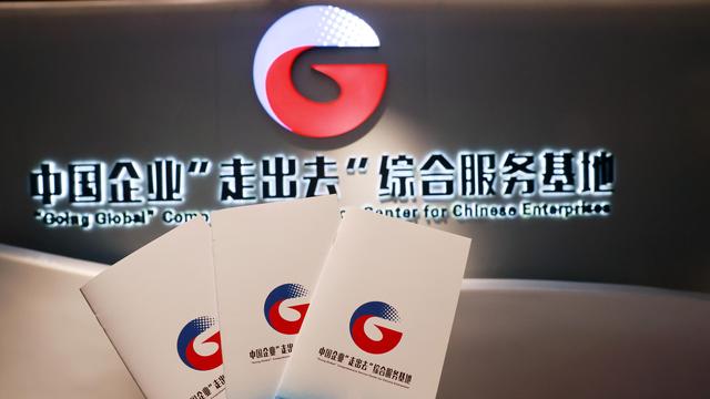 转存图片
