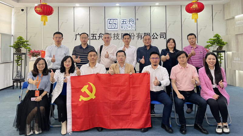 3.28市工信局民营经济处党支部组织召开民营企业家智库成员座谈会并开展党支部共建活动_副本.jpg