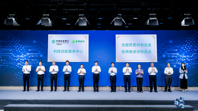 4.17 市工信局副局长黄符伟出席全国工商联科技创新民营企业走进广州民营科技园活动 2_副本.png