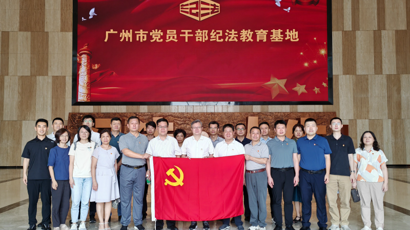 0620市工信局组织参观市党员干部纪法教育基地 推动党纪学习教育走深走实_副本.jpg