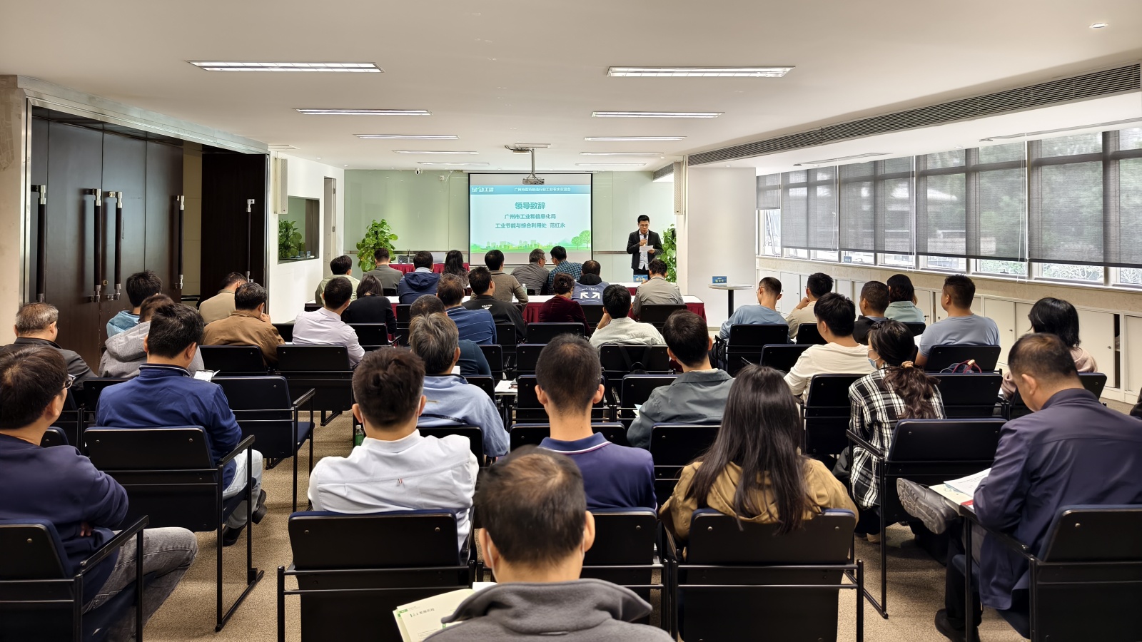 11.28绿动工信-2024年广州市医药制造行业工业节水交流会成功举办_副本.jpg
