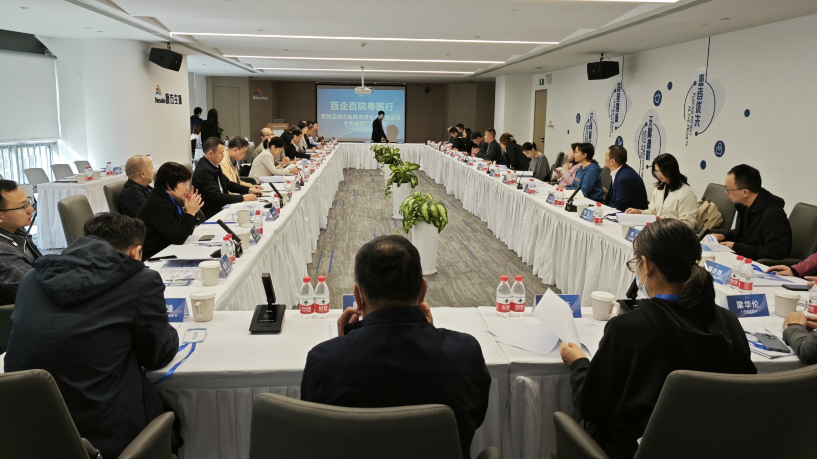 12.6“百企百院粤医行”系列活动之首场医院进企业广州专场成功举办_副本.jpg