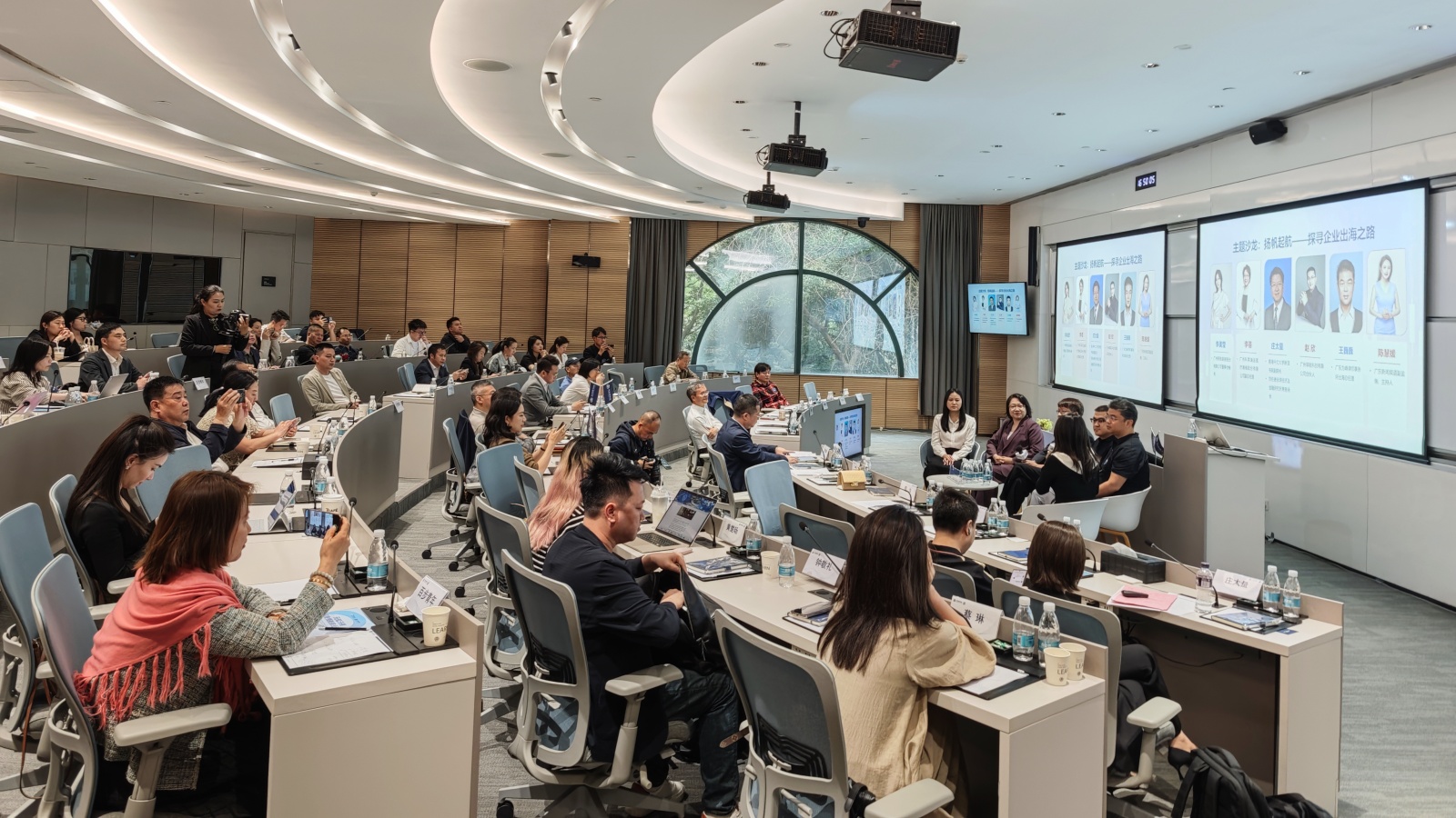 4.17洞见全球新格局 共探出海新征程_副本.jpg