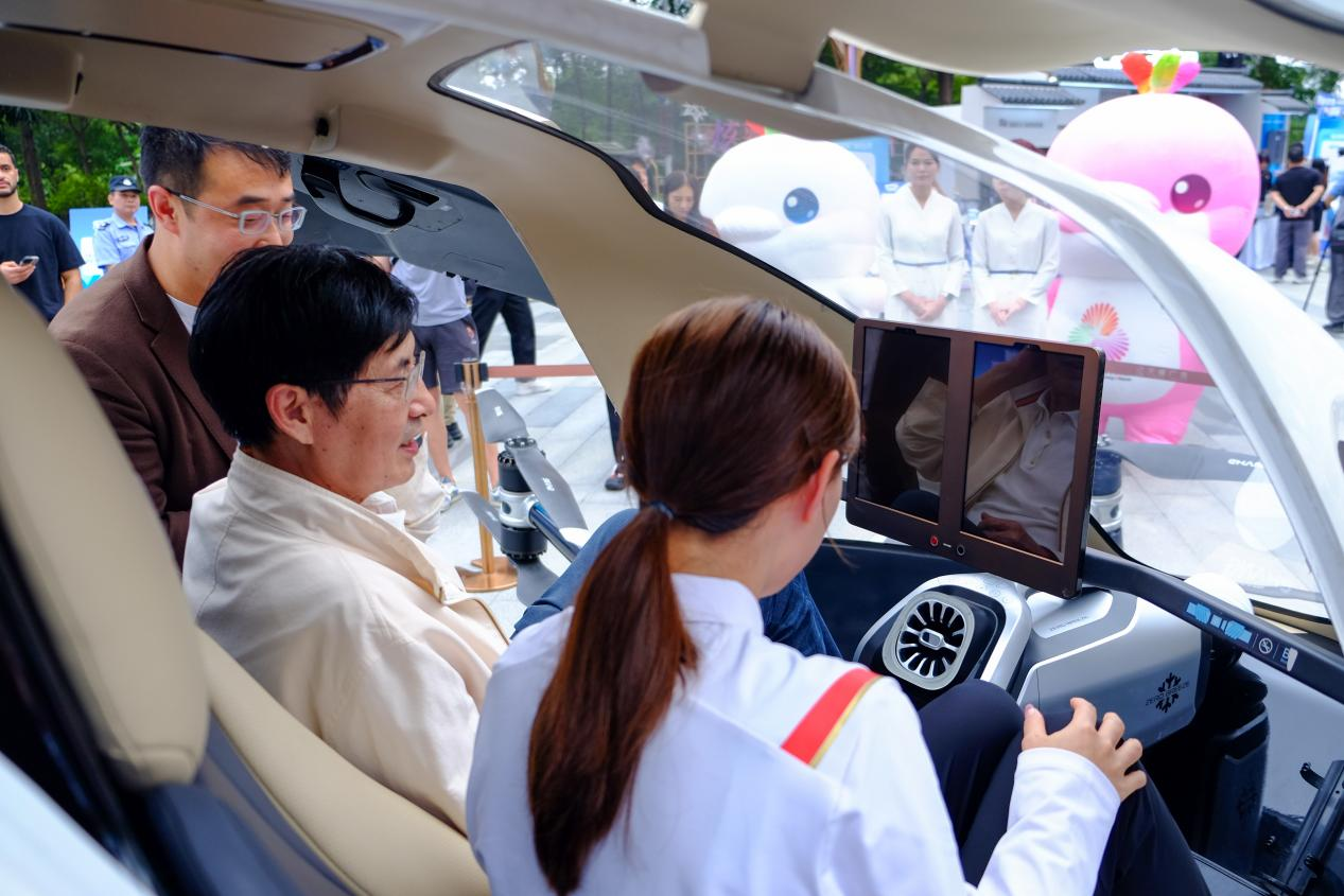 全运引力场·广州够精彩 体验科技展品.png