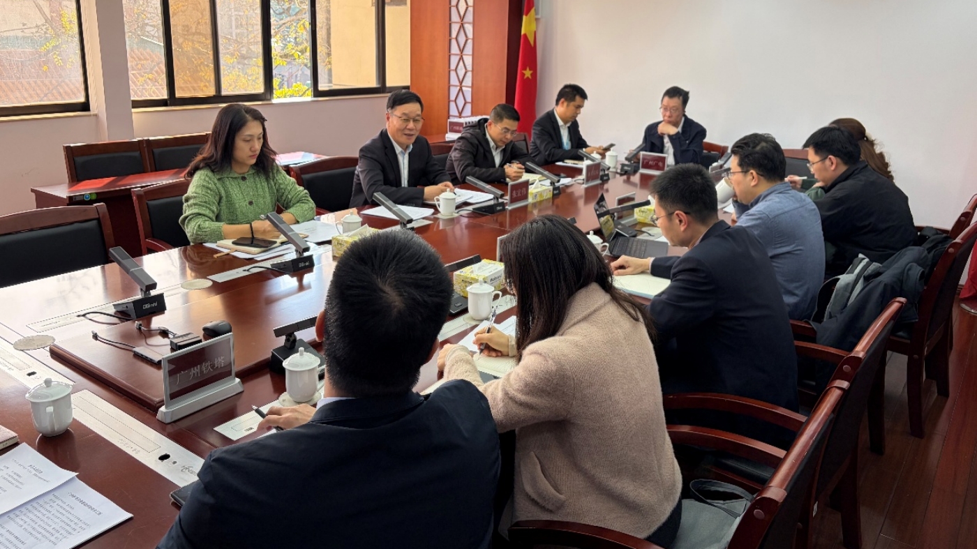 市工信局副局长张宏伟主持召开“十五五”期间通信企业在穗投资研究工作会议