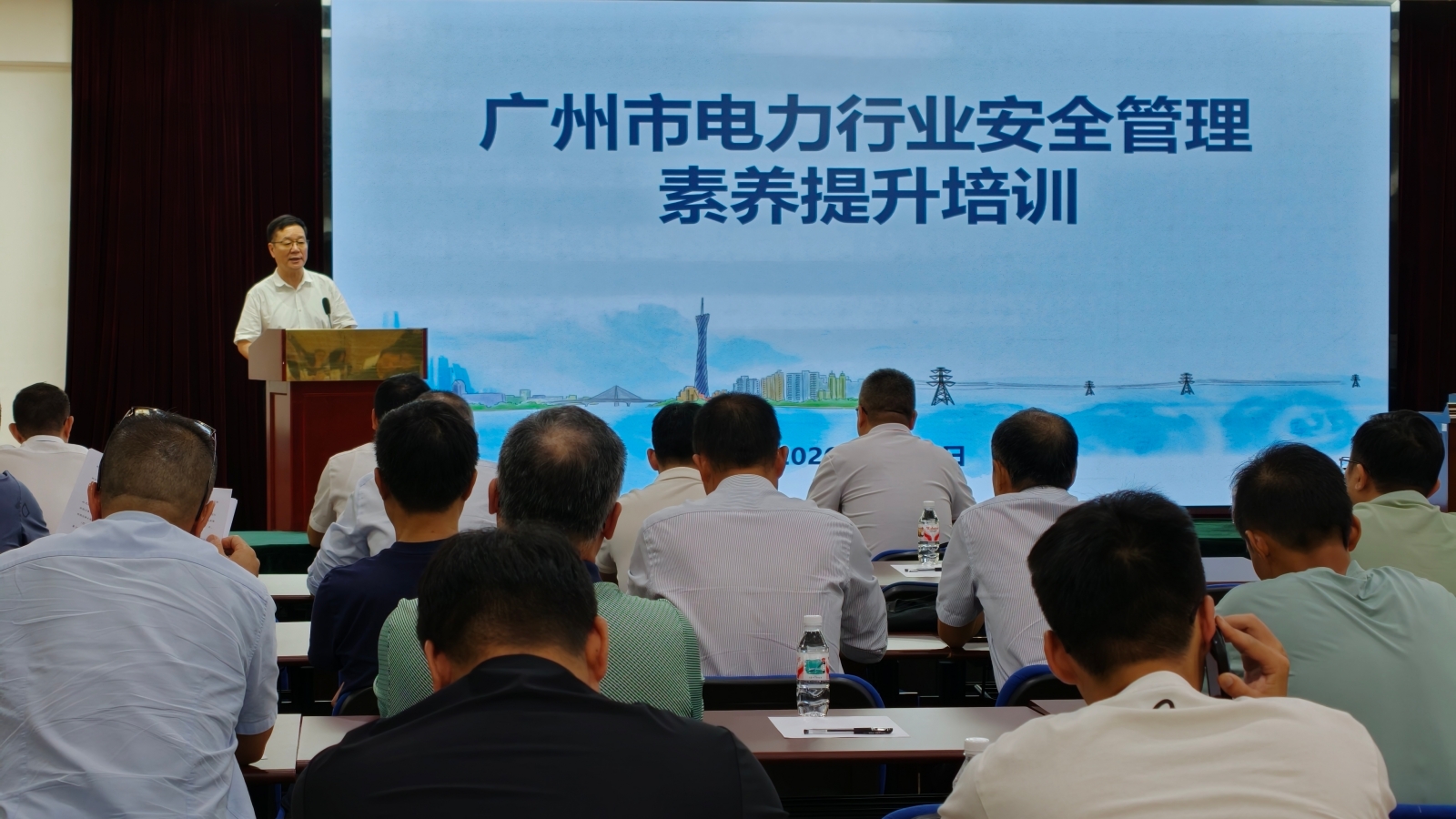 6.30市工信局组织召开2026年电力行业安全_副本.jpg