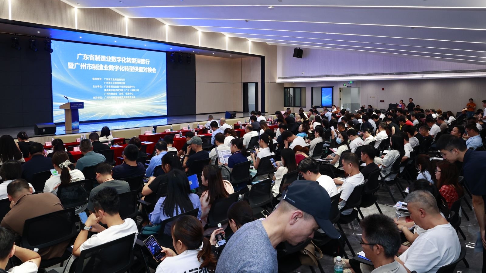 7.6广东省制造业数字化转型深度行暨广州市制造业数字化转型供需对接会顺利举办_副本.jpg