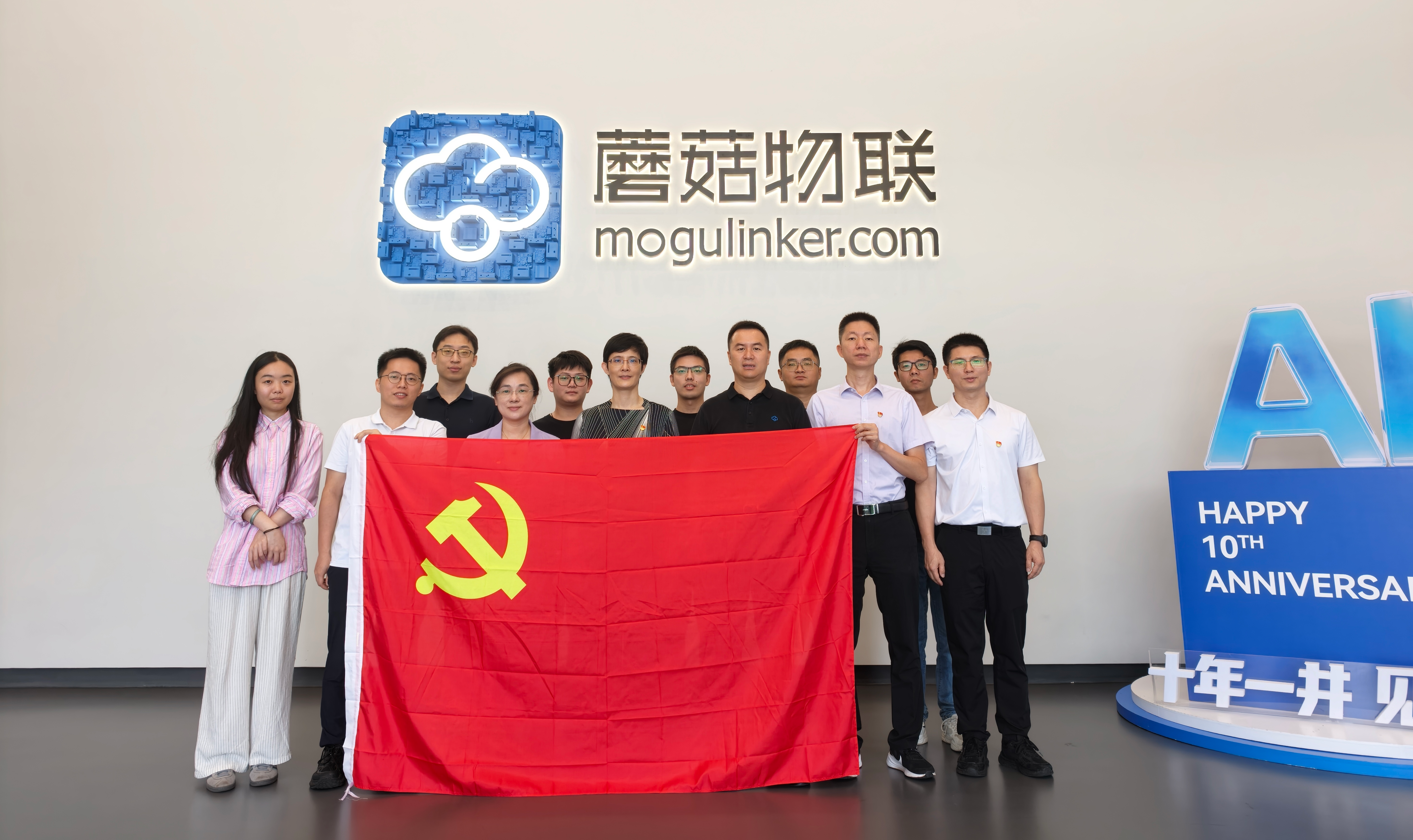 7.29市工信局协调指导处党支部开展“党建 调研”主题党日活动.png