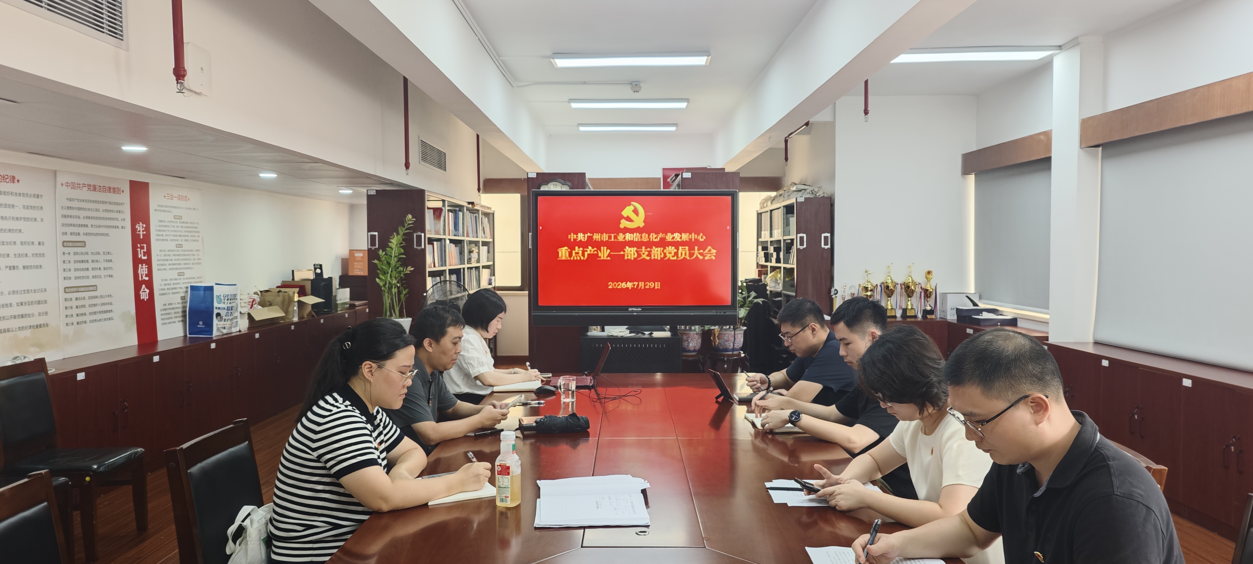 市工业和信息化产业发展中心重点产业一部党支部开展月度集中学习暨“智汇沙龙”分享活动(第五期).jpg