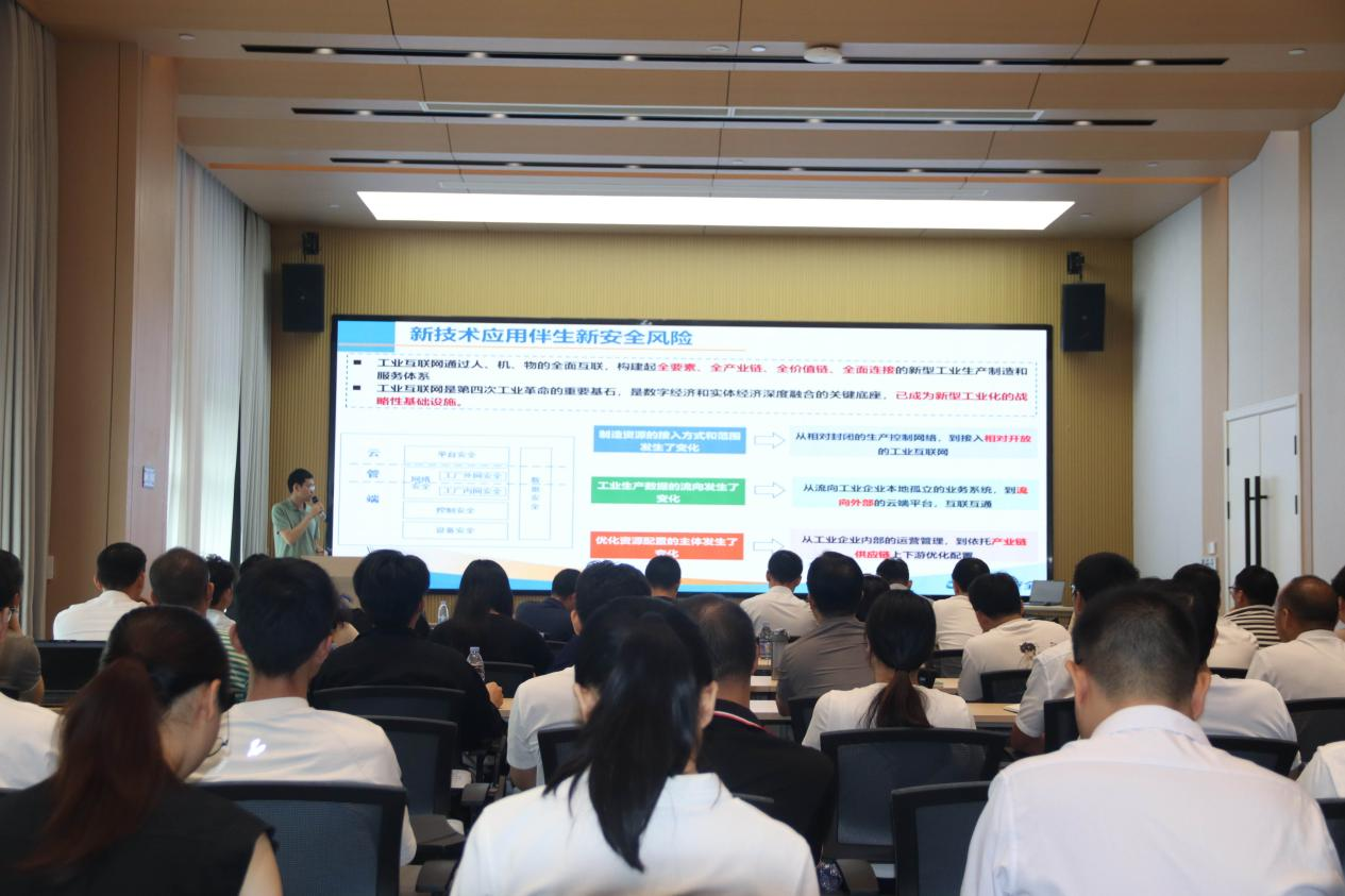 8.4广州市工控安全应急演练系列活动北部专场在花都举办.png