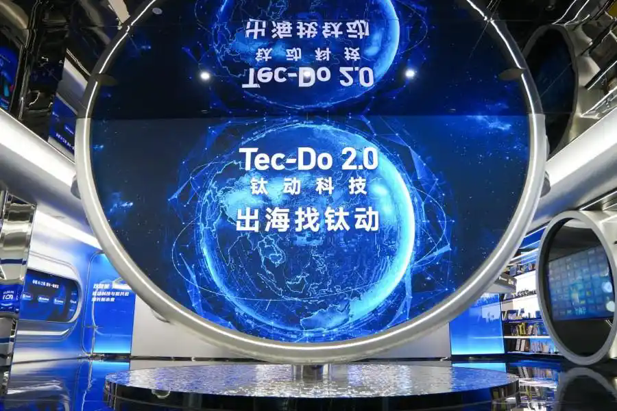 钛动科技2.webp.png